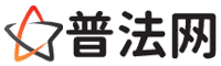 黔西南律师网-黔西南法律咨询,黔西南房产律师,黔西南婚姻律师,黔西南离婚律师,黔西南刑事律师,黔西南律师事务所